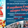 XXI         !